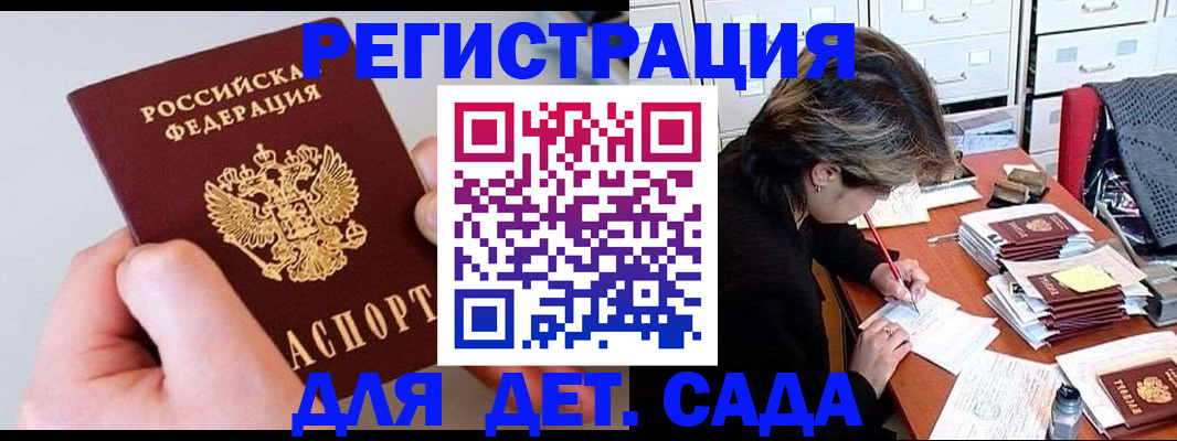 пропишу в квартире в Черноголовке